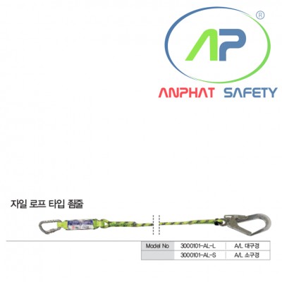 Dây nối giảm sốc nhún một móc nhôm COV - BE-3000101-AL-L